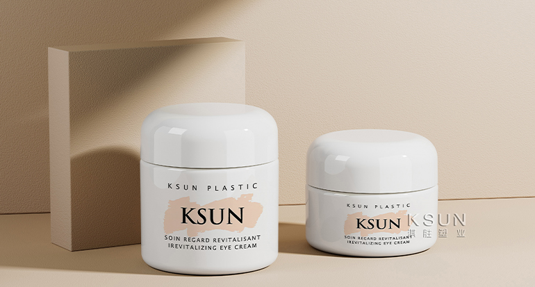 定制丨护肤膏霜瓶