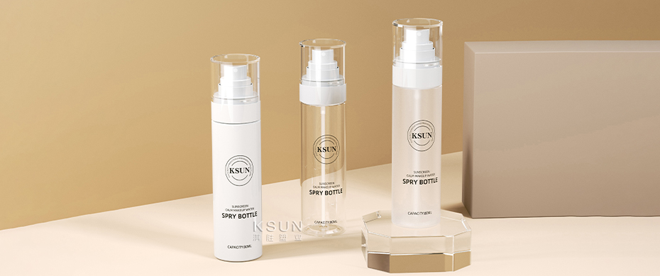 定制丨定妆水喷雾瓶